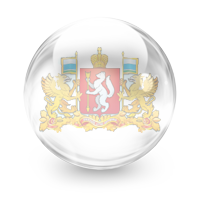 Министерство международных и внешнеэкономических связей Свердловской области